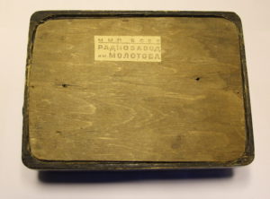 ЗИМ-1